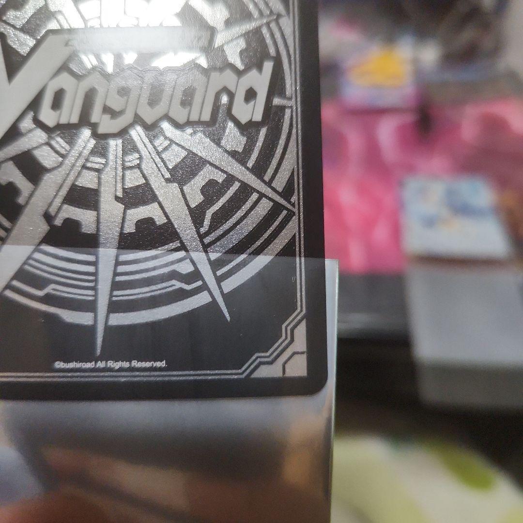 ヴァンガード　フロンティアスターコーラル③