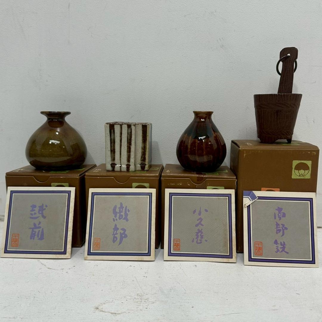 iΦ【 28種 】千趣会 一輪挿し 陶器製 つゆくさ 小さな花器シリーズ ②