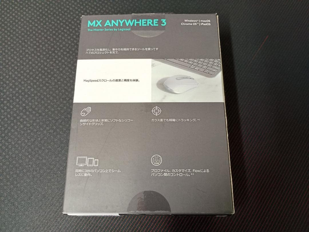 マウス・トラックボール Logicool MX Anywhere 3 MX1700PG Unifying