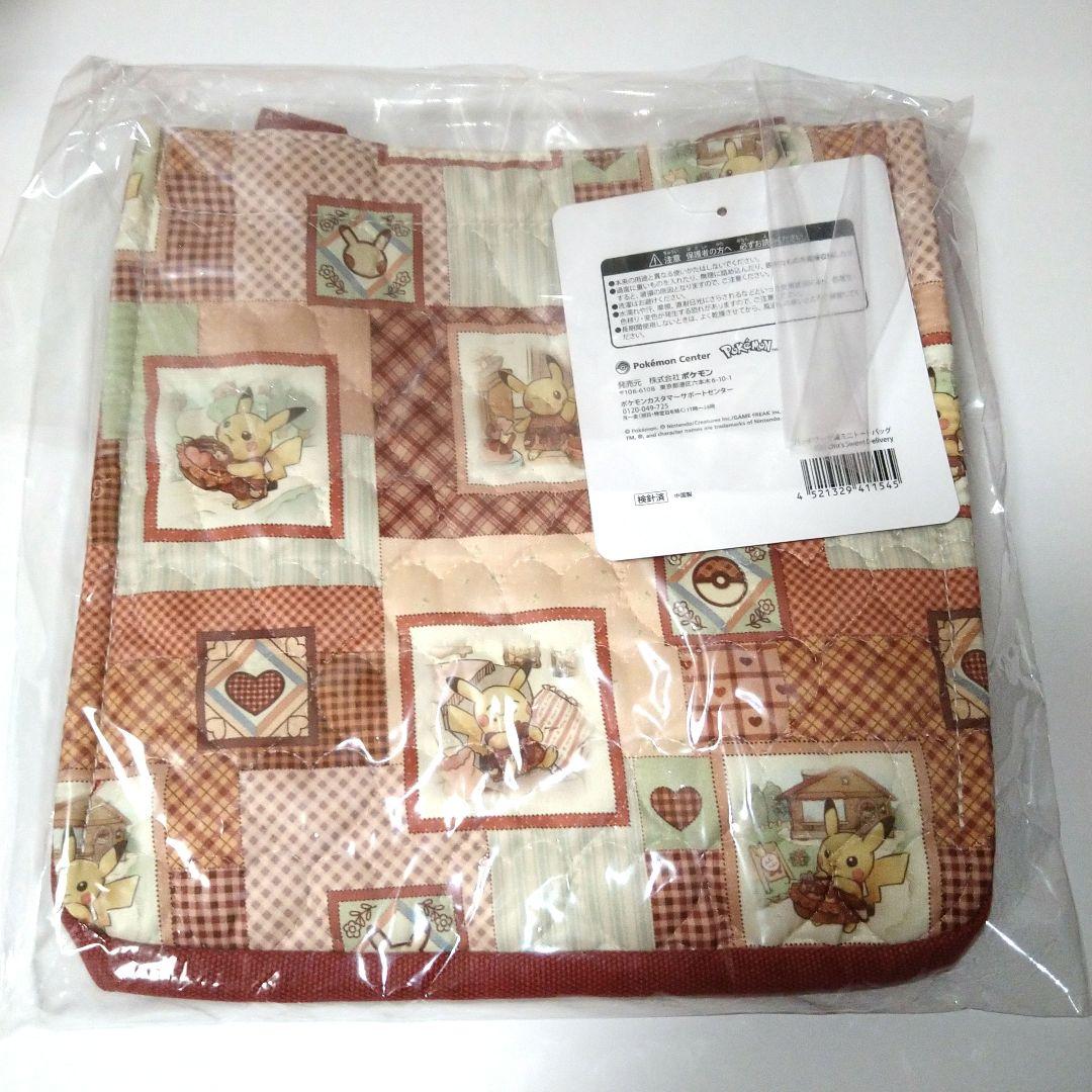 6種 Pikachu’s Sweet Delivery バレンタイン ピカチュウ