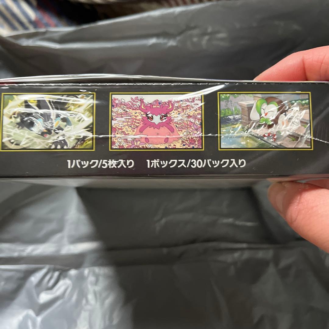 ポケモンカードゲームムニキスゼロ 1ボックス　シュリンク付き