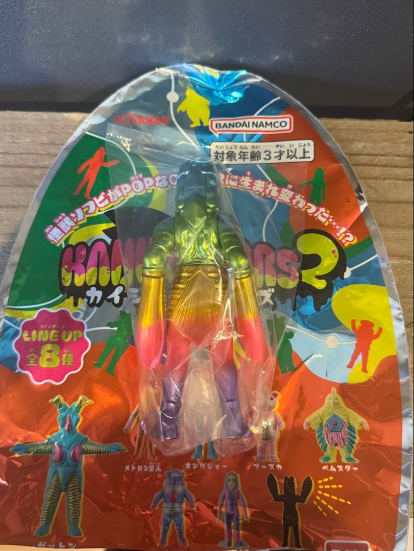 KAIJU COLORS2 バルタン星人 カイジュウカラーズ2 シークレット