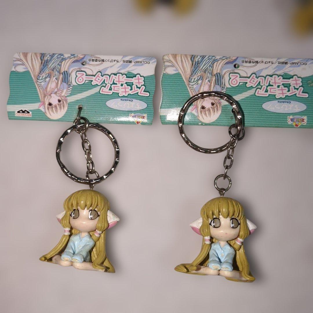 ちょびっツ フィギュアキーホルダー2 7体セット まとめ売り