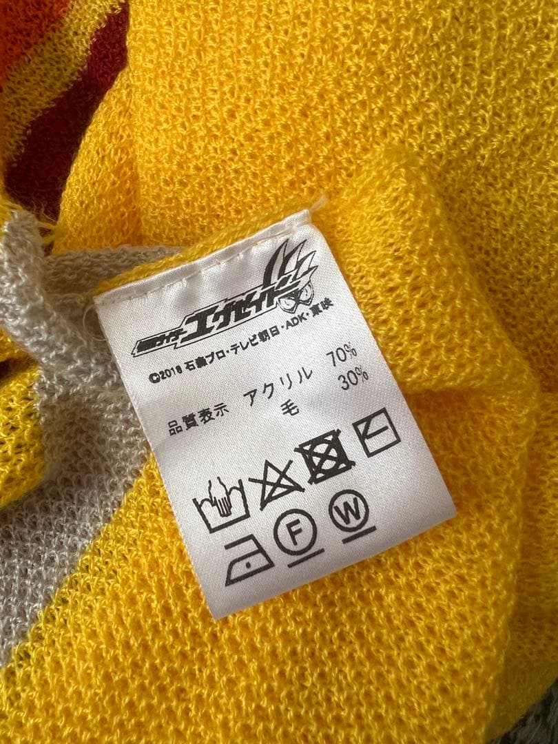 仮面ライダーエグゼイド　仮面ライダースナイプ　花家大我　ストール