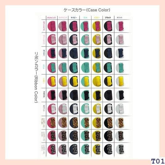 送料無料 リボン パーツ 付 スマホケース 手帳型 ベルト -04f ケース 4