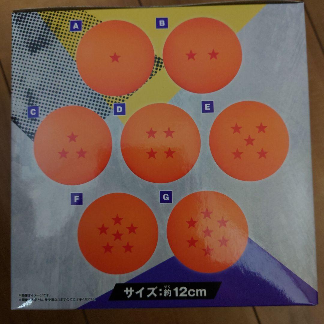 ドラゴンボール　ダイマ　ルームライト