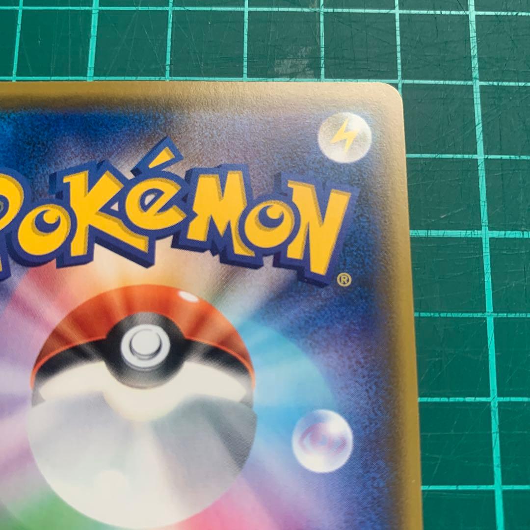 メガミミロップ&プリンＧＸ　SR