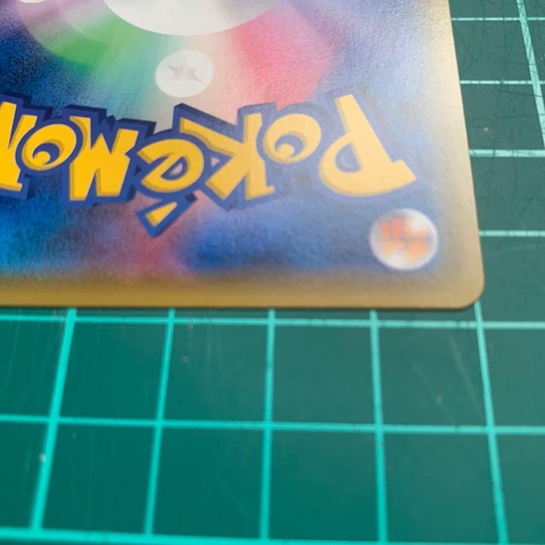 メガミミロップ&プリンＧＸ　SR