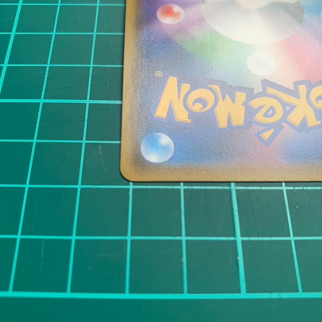 メガミミロップ&プリンＧＸ　SR