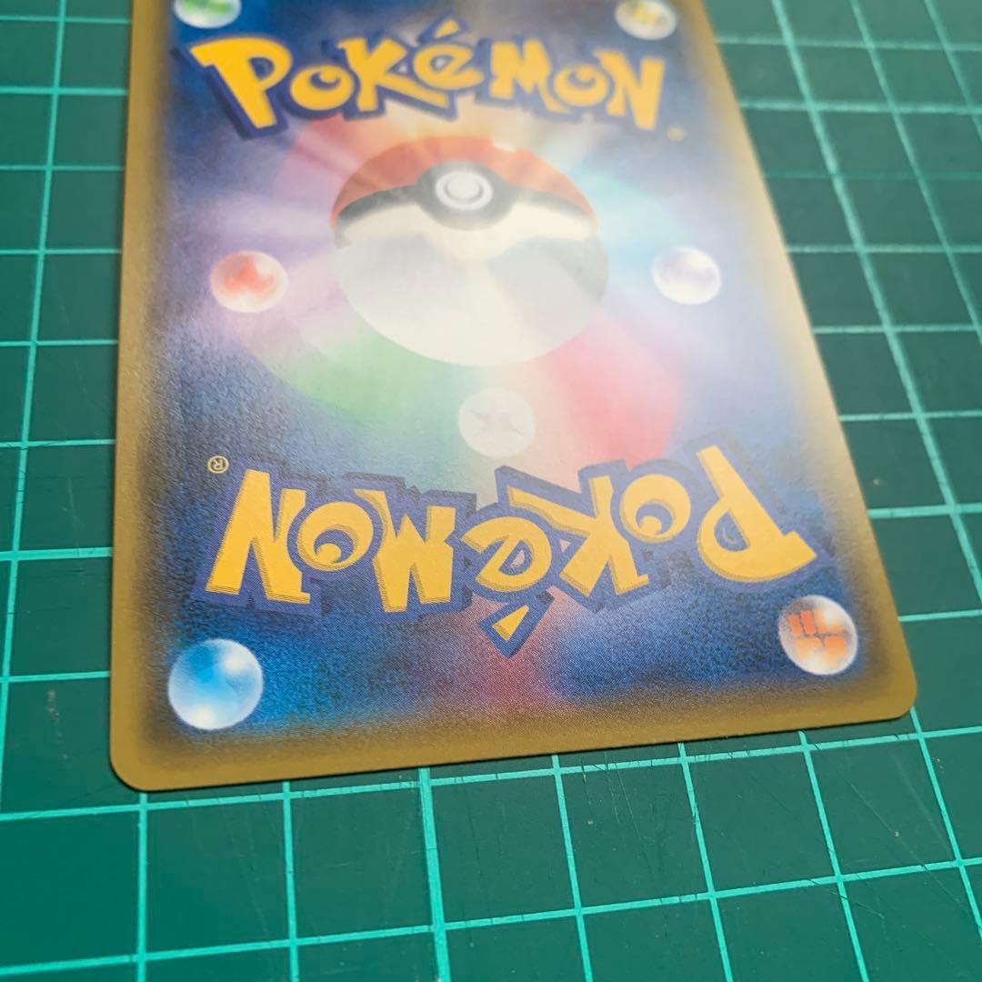 メガミミロップ&プリンＧＸ　SR