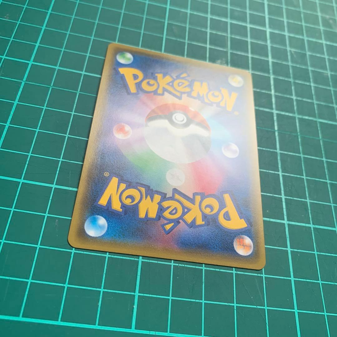メガミミロップ&プリンＧＸ　SR