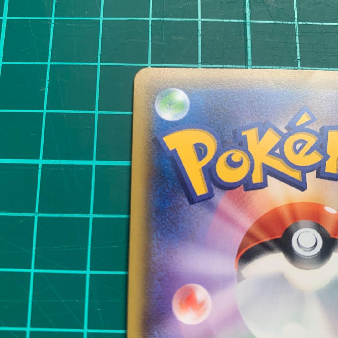 メガミミロップ&プリンＧＸ　SR