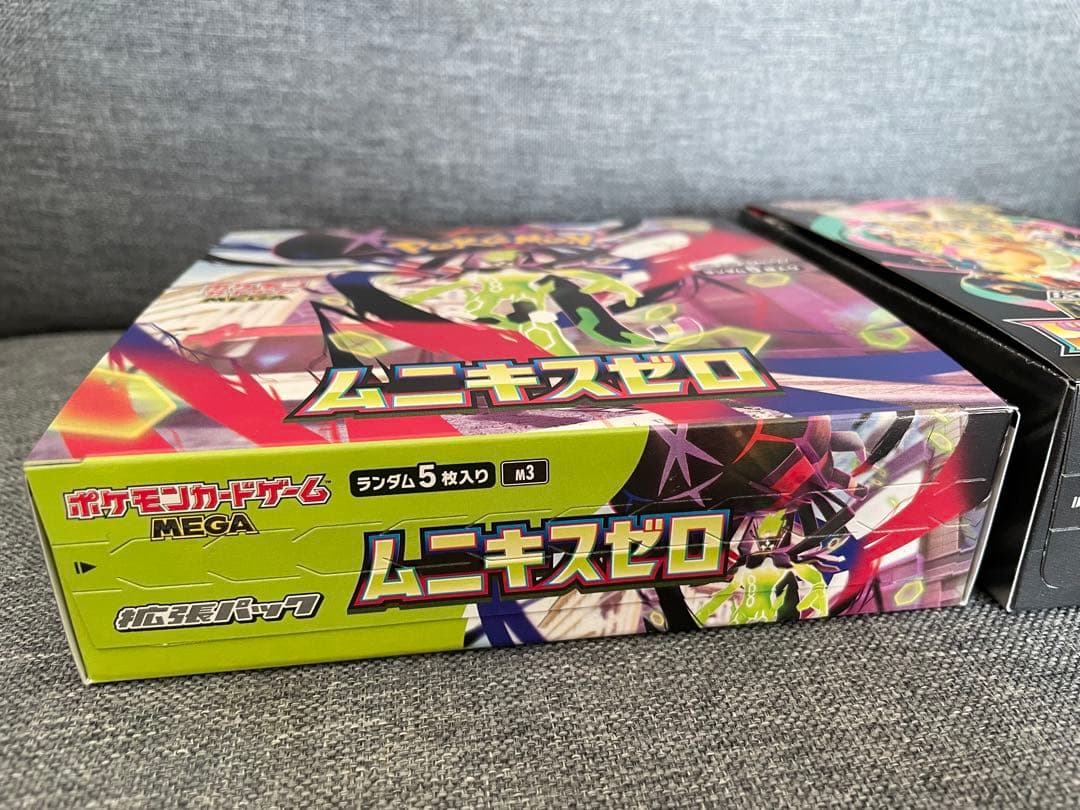 メガドリームex ムニキスゼロ ポケモンカード　シュリンクなし　ペリペリあり