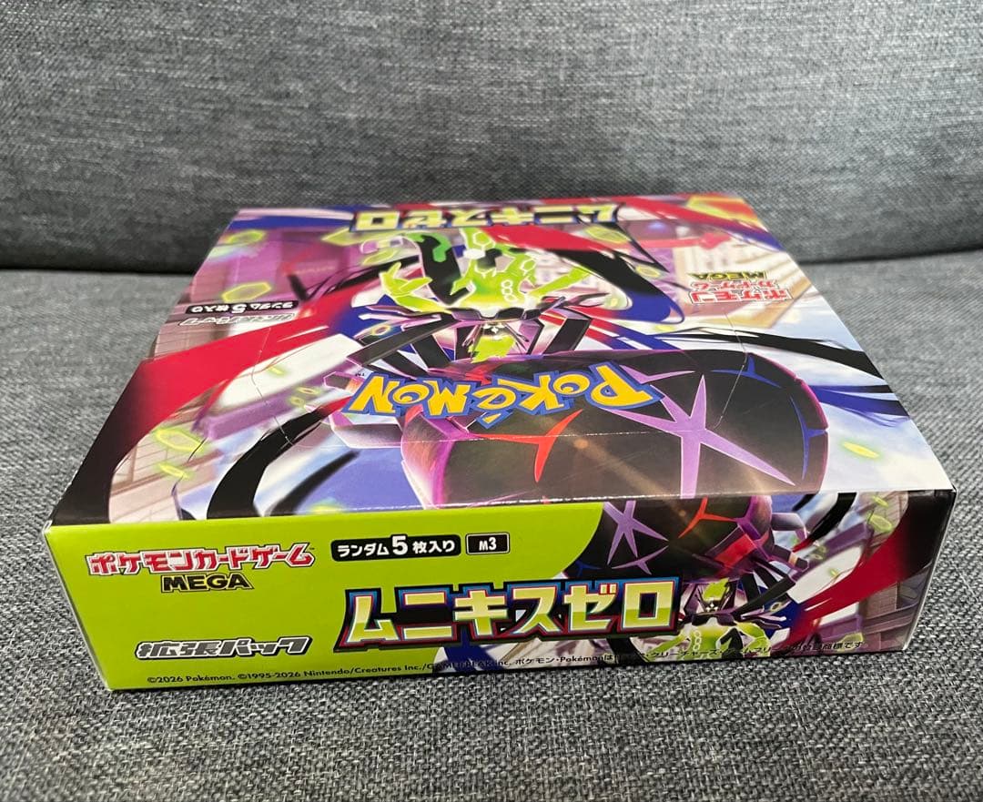 メガドリームex ムニキスゼロ ポケモンカード　シュリンクなし　ペリペリあり