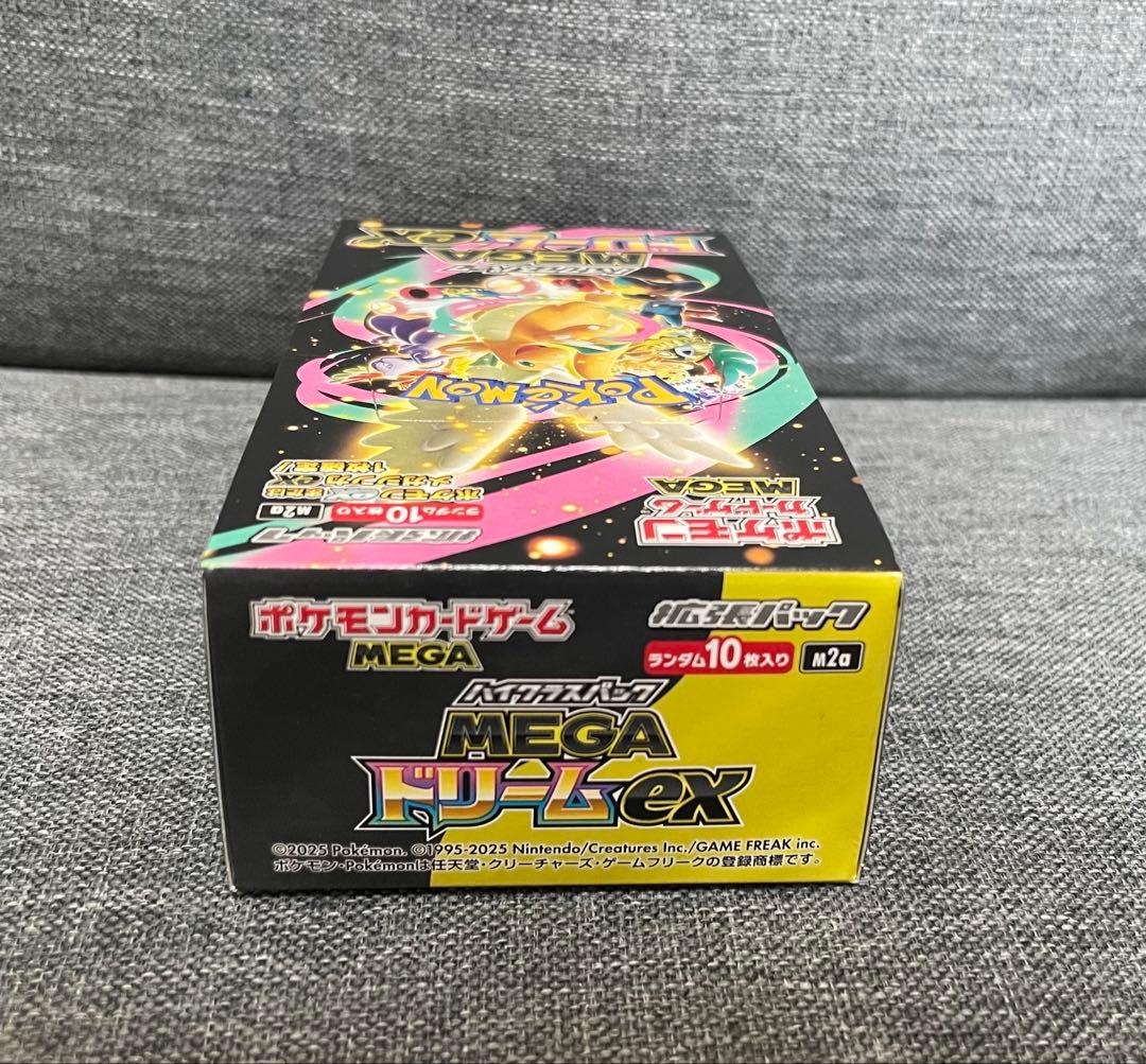 メガドリームex ムニキスゼロ ポケモンカード　シュリンクなし　ペリペリあり