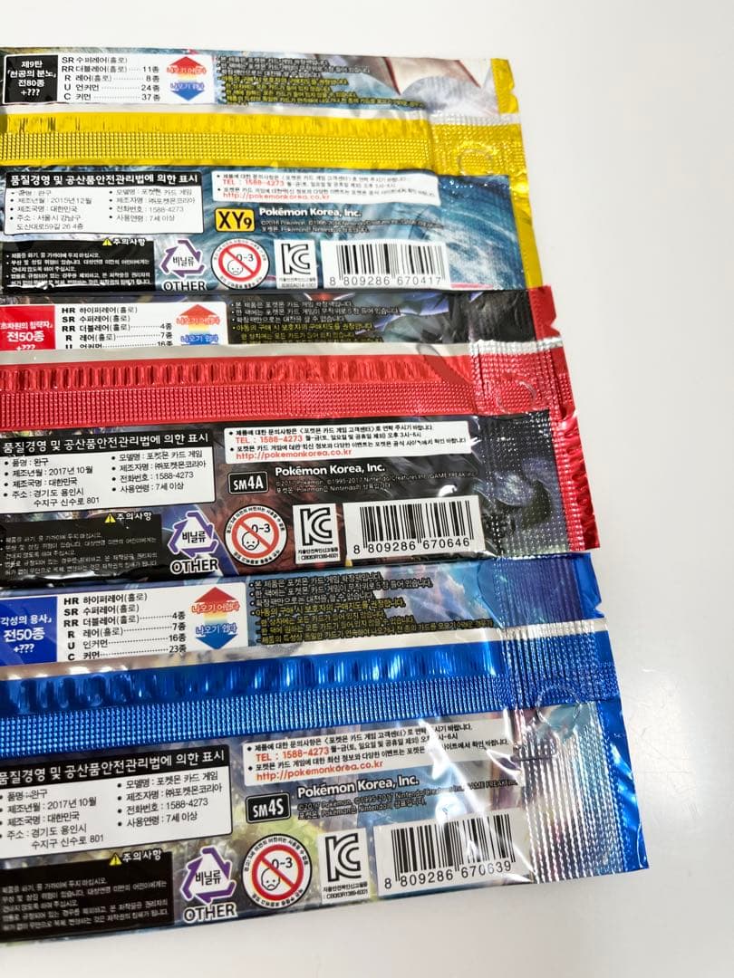 XY破天の怒り超次元の暴獣覚醒の勇者ポケモンカード未開封パック