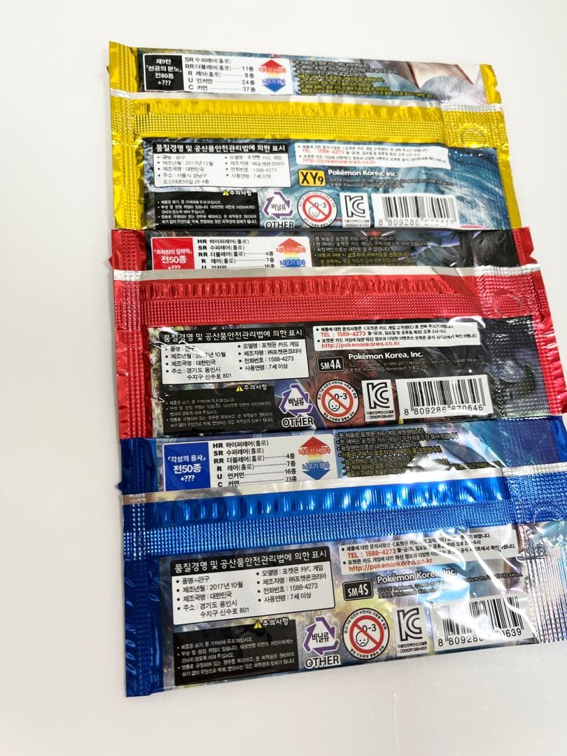 XY破天の怒り超次元の暴獣覚醒の勇者ポケモンカード未開封パック