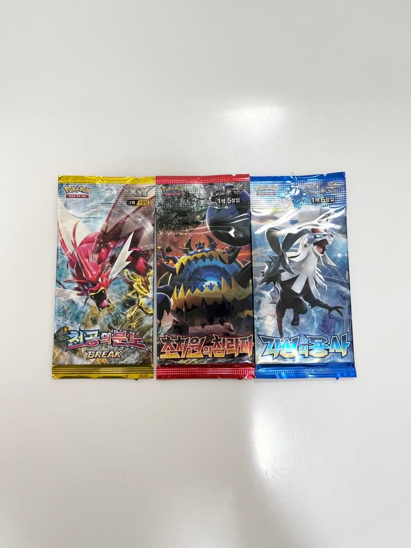 XY破天の怒り超次元の暴獣覚醒の勇者ポケモンカード未開封パック