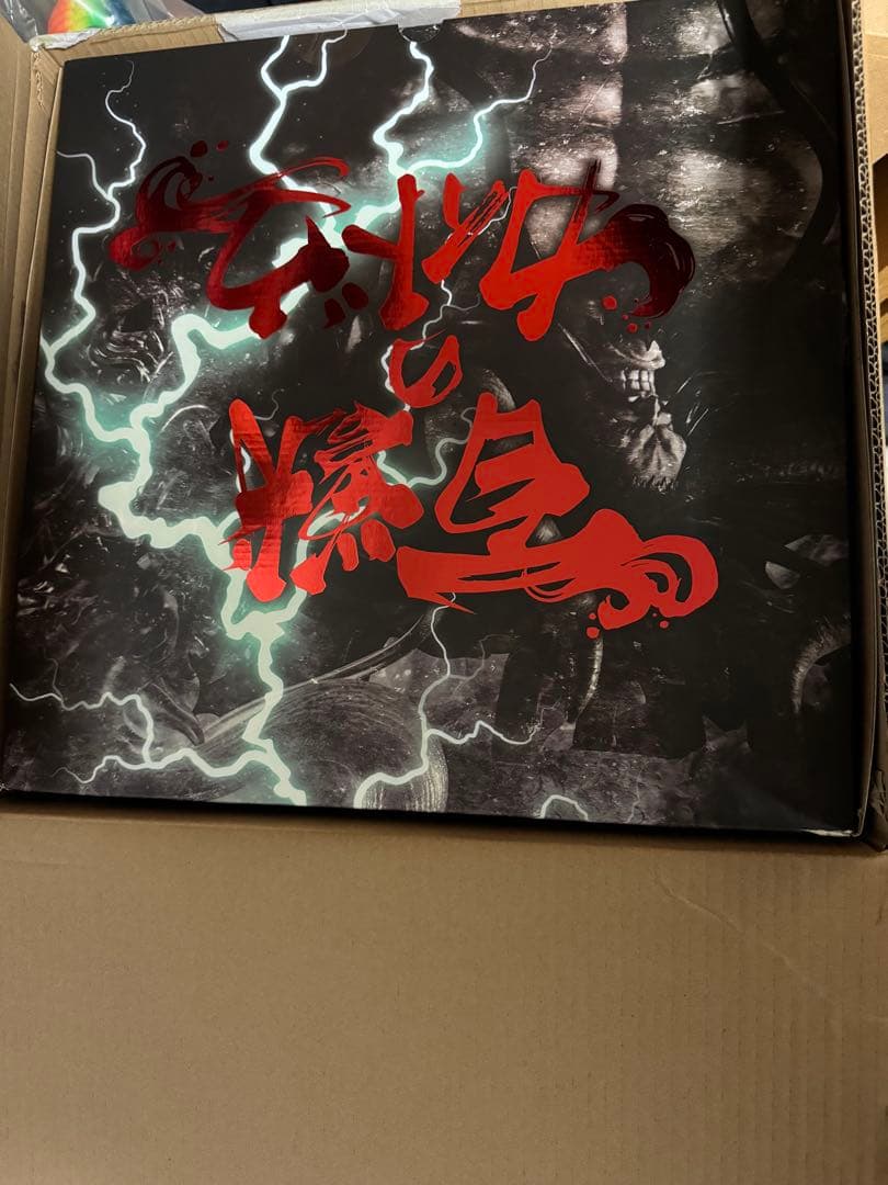 pop maximum カイドウ 復刻版