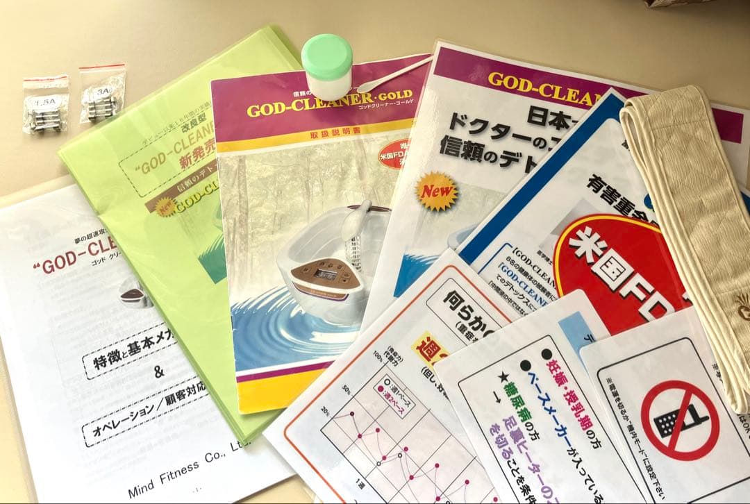 【正規品】ゴッドクリーナーゴールド本体一式