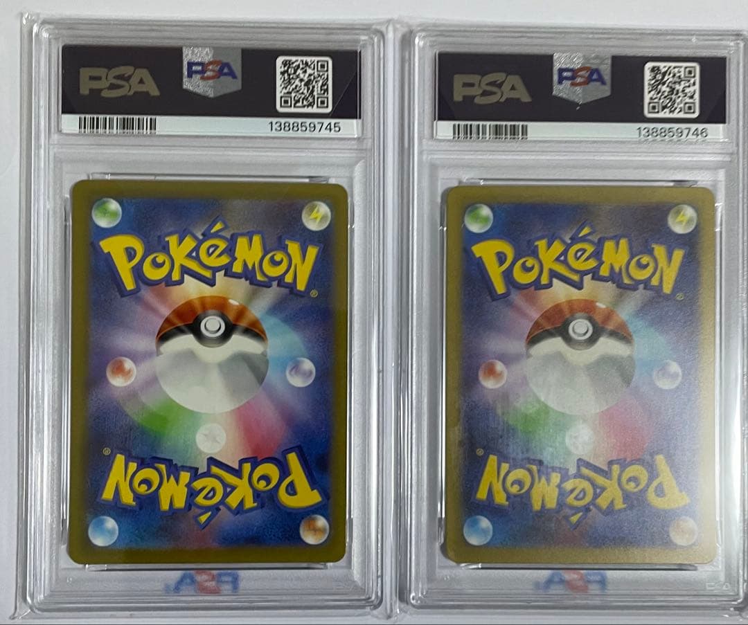ポケカ　クラシック　コイキング　ギャラドス　PSA10 連番