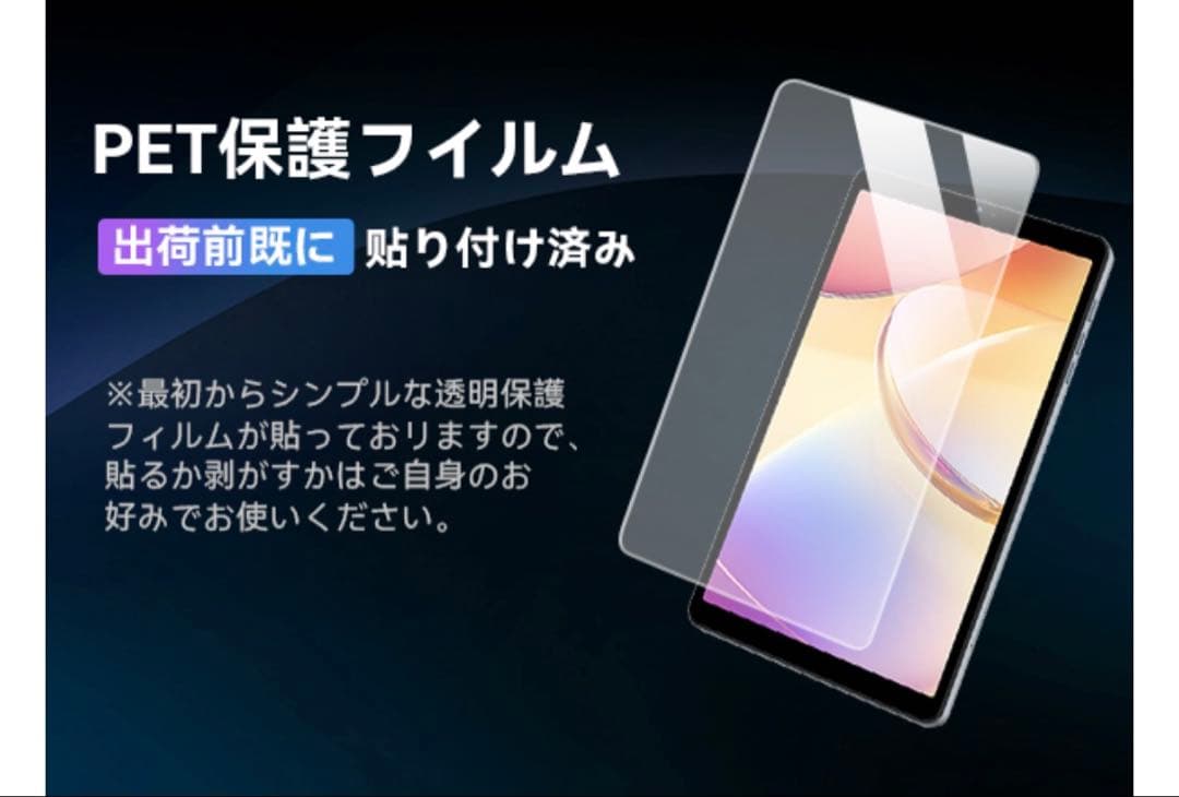 専用ケース付き✨タブレット 本体 Android 15 8インチ アンドロイド