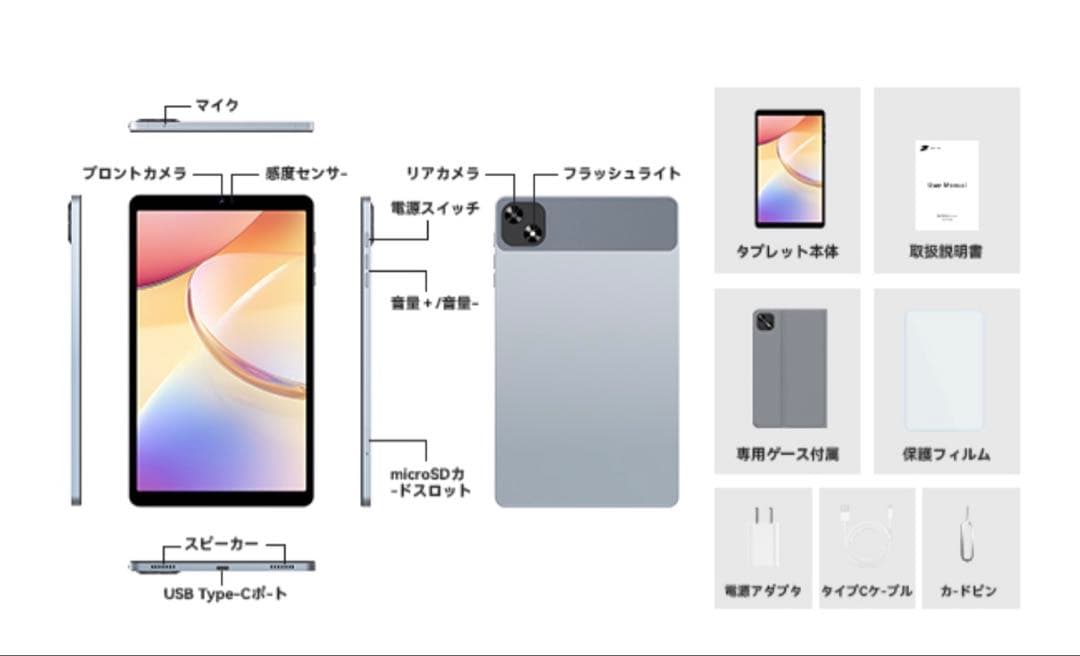 専用ケース付き✨タブレット 本体 Android 15 8インチ アンドロイド