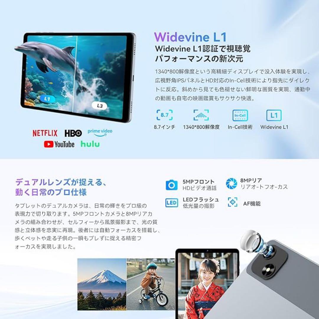 専用ケース付き✨タブレット 本体 Android 15 8インチ アンドロイド