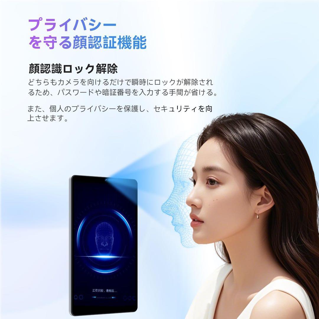 専用ケース付き✨タブレット 本体 Android 15 8インチ アンドロイド