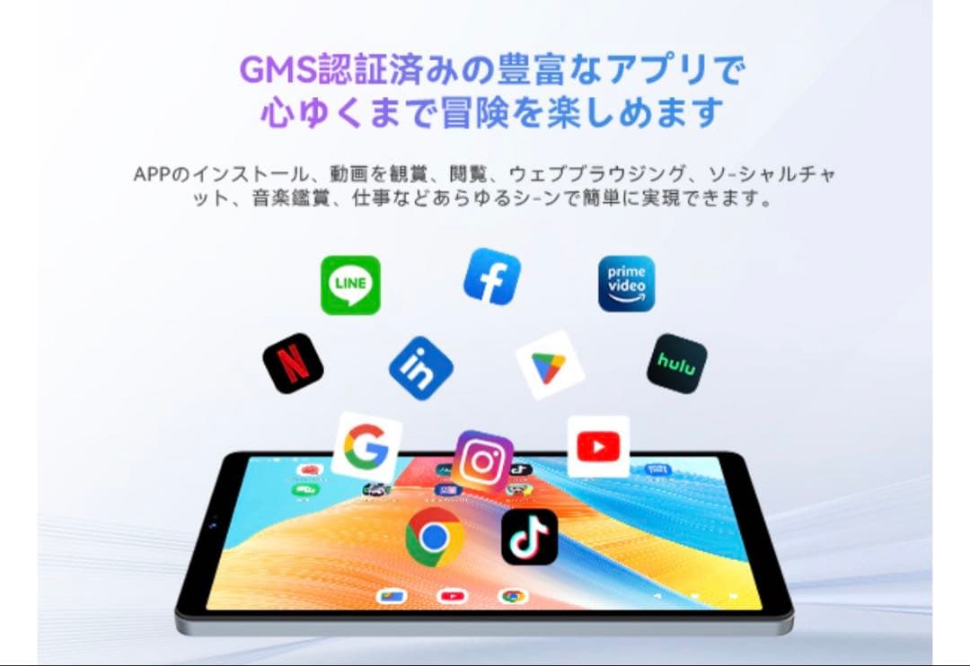 専用ケース付き✨タブレット 本体 Android 15 8インチ アンドロイド