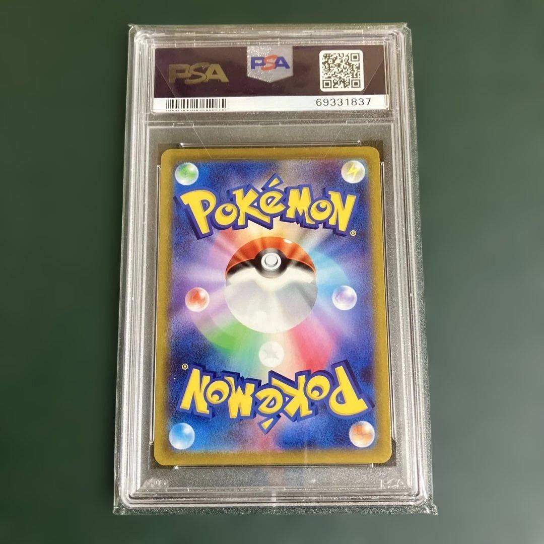 ピカチュウV SR スタートデッキ100 415/41【PSA10】