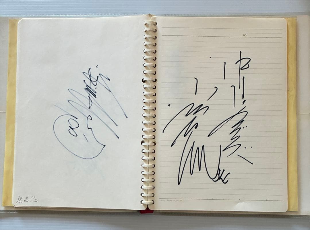 プロ野球選手　社会人野球選手　サイン　ノートファイル　50人以上　昭和レトロ