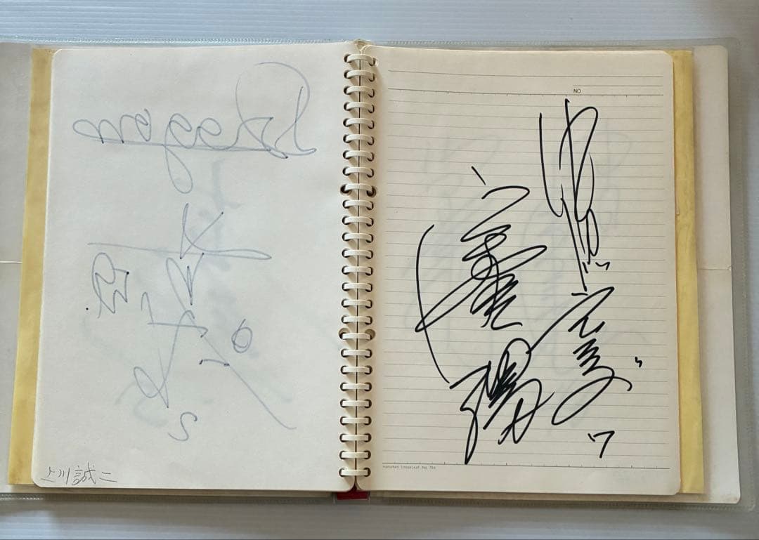 プロ野球選手　社会人野球選手　サイン　ノートファイル　50人以上　昭和レトロ