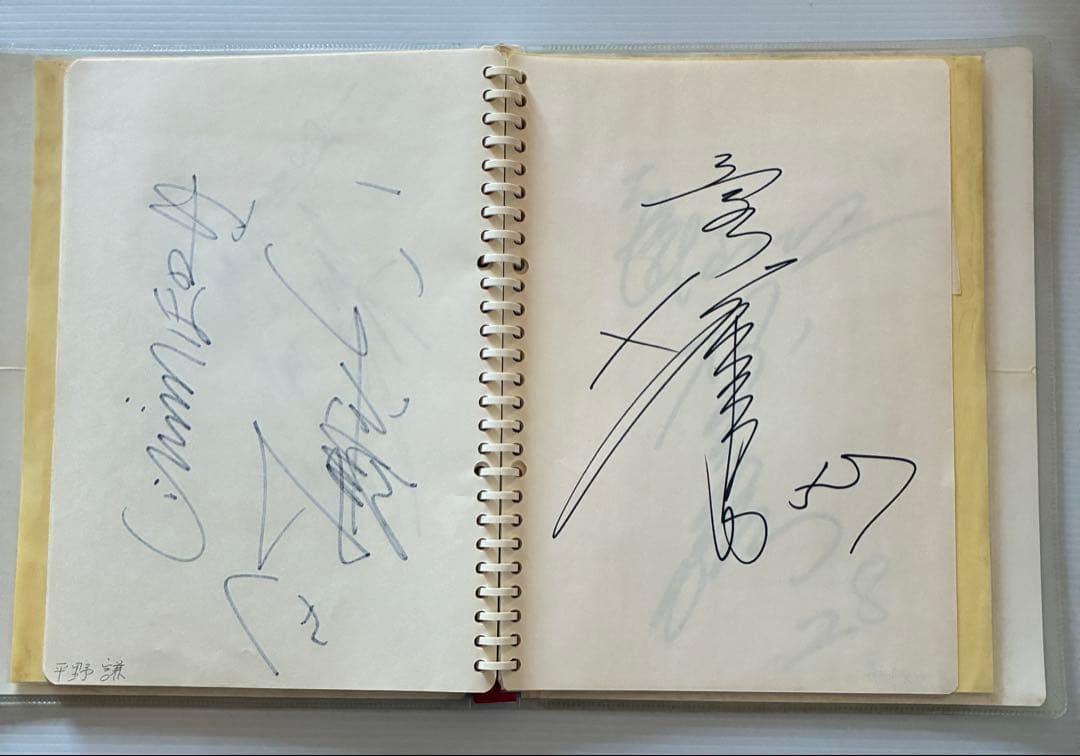 プロ野球選手　社会人野球選手　サイン　ノートファイル　50人以上　昭和レトロ