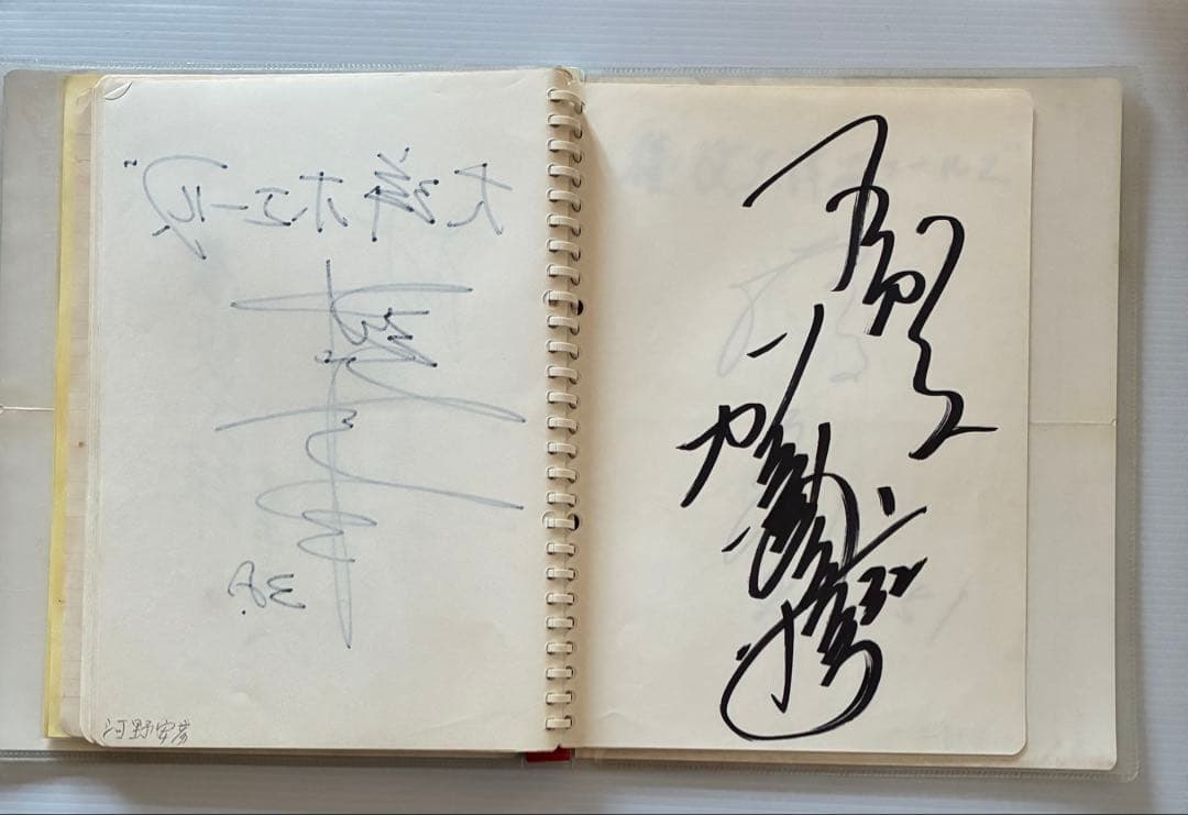 プロ野球選手　社会人野球選手　サイン　ノートファイル　50人以上　昭和レトロ