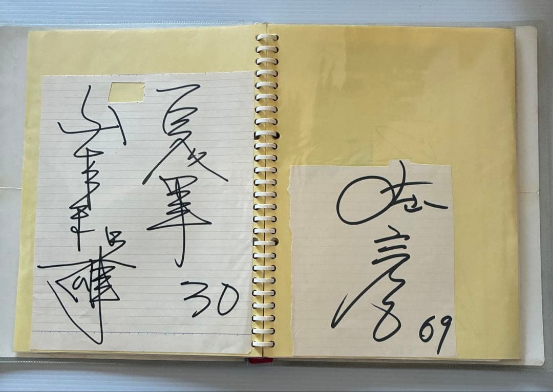 プロ野球選手　社会人野球選手　サイン　ノートファイル　50人以上　昭和レトロ
