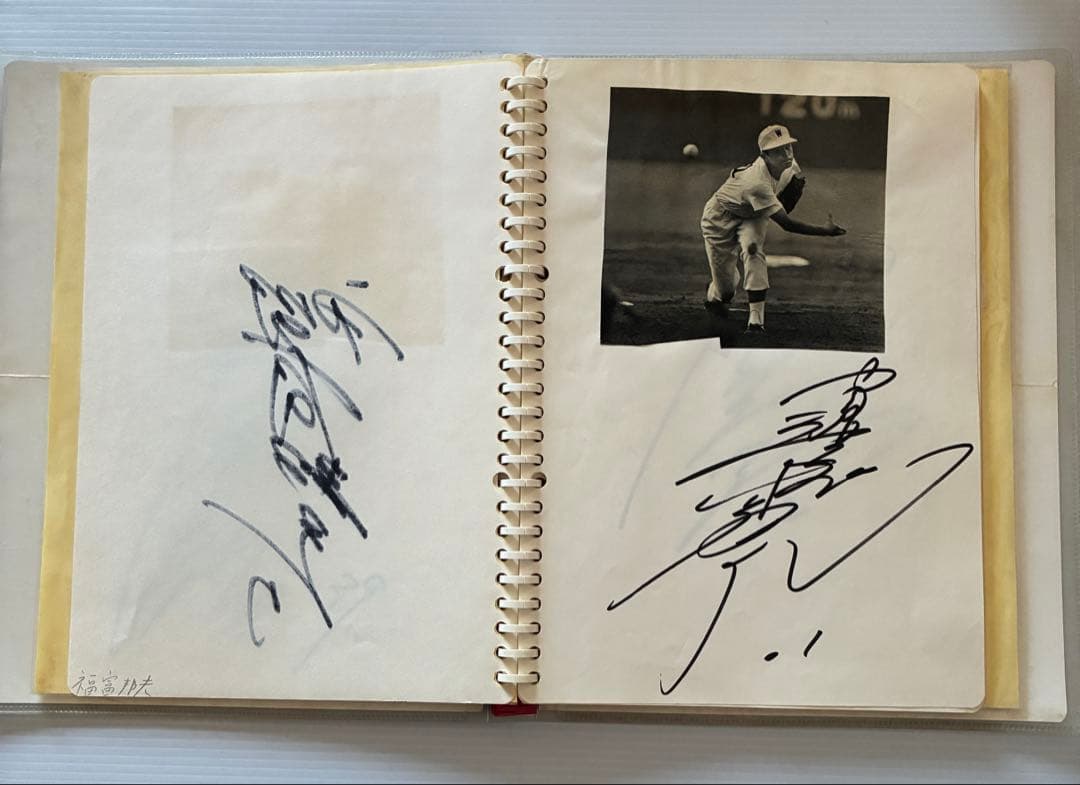プロ野球選手　社会人野球選手　サイン　ノートファイル　50人以上　昭和レトロ