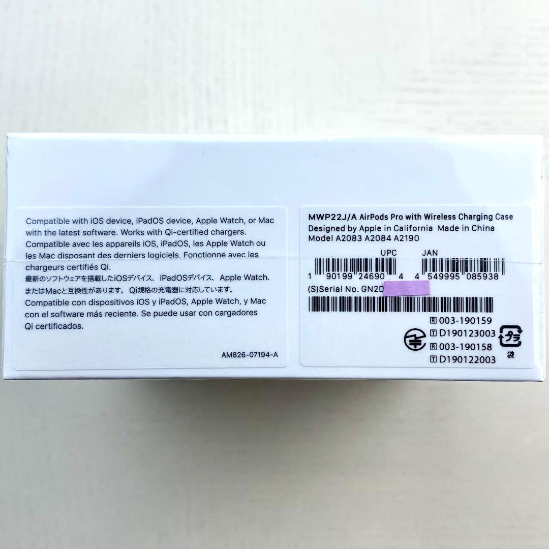 【新品未開封】Apple AirPods Pro（第1世代）