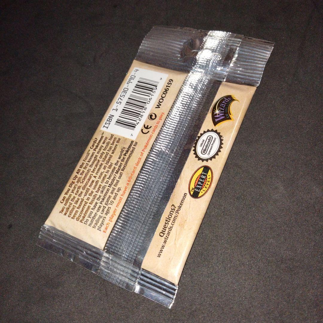 秘蔵 ポケモンカードゲーム Fossil パック 未開封 旧裏