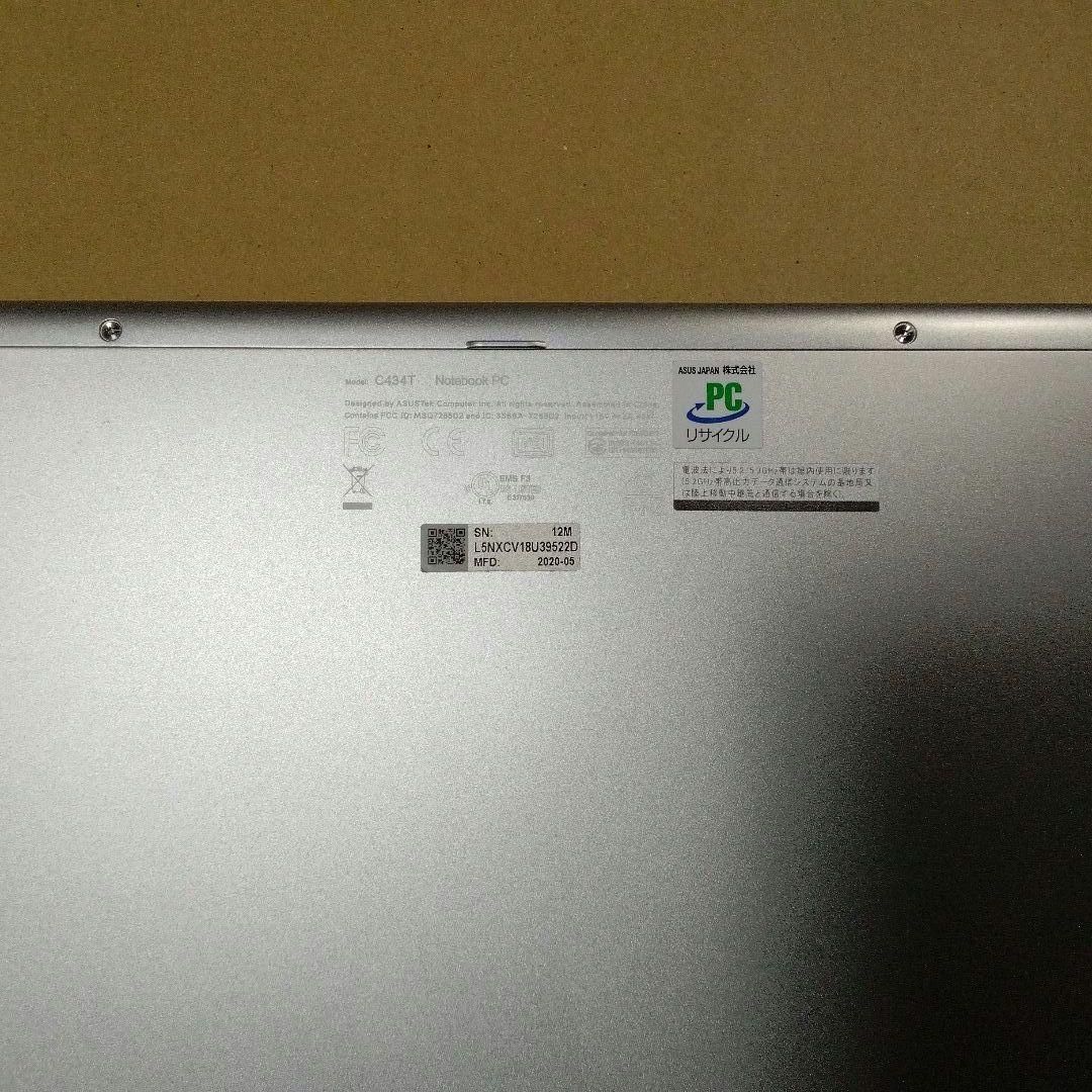 Chromebook本体 ASUS Chromebook C434TA