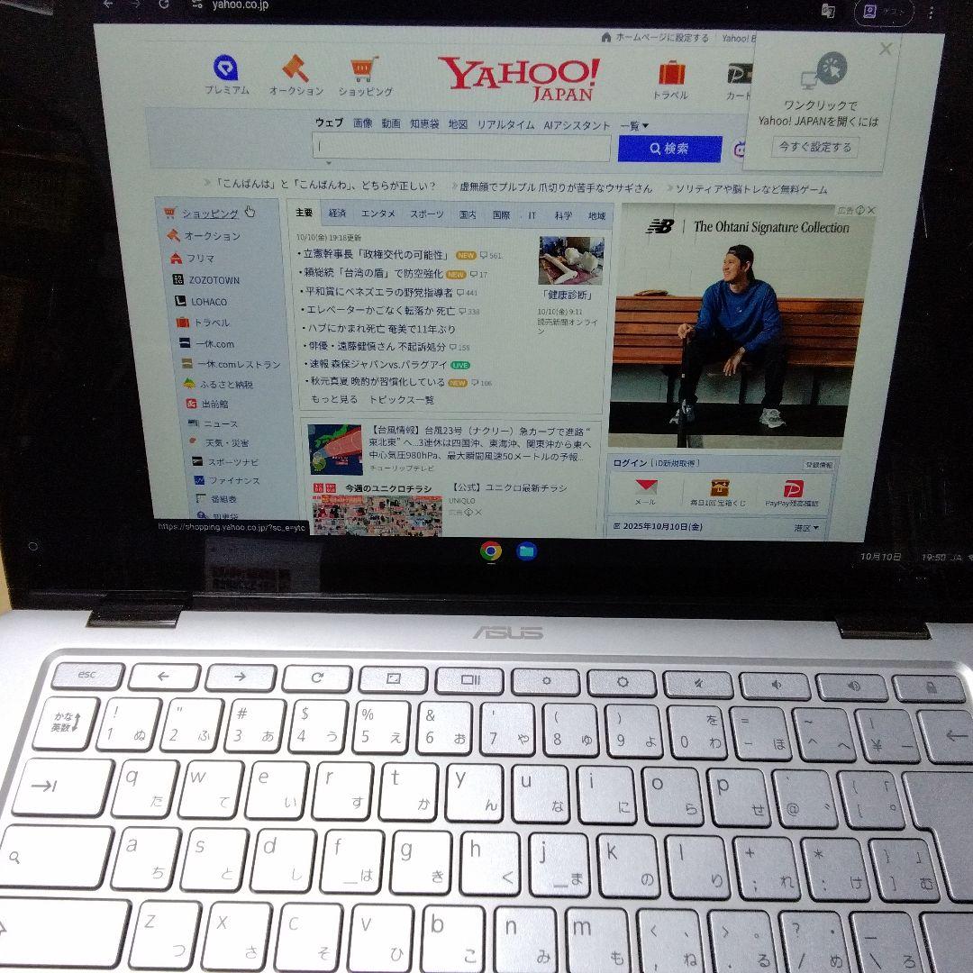 Chromebook本体 ASUS Chromebook C434TA