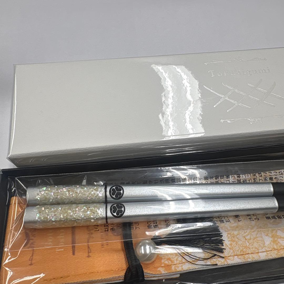 後藤藤四郎　かんざし&箸、箸袋セット