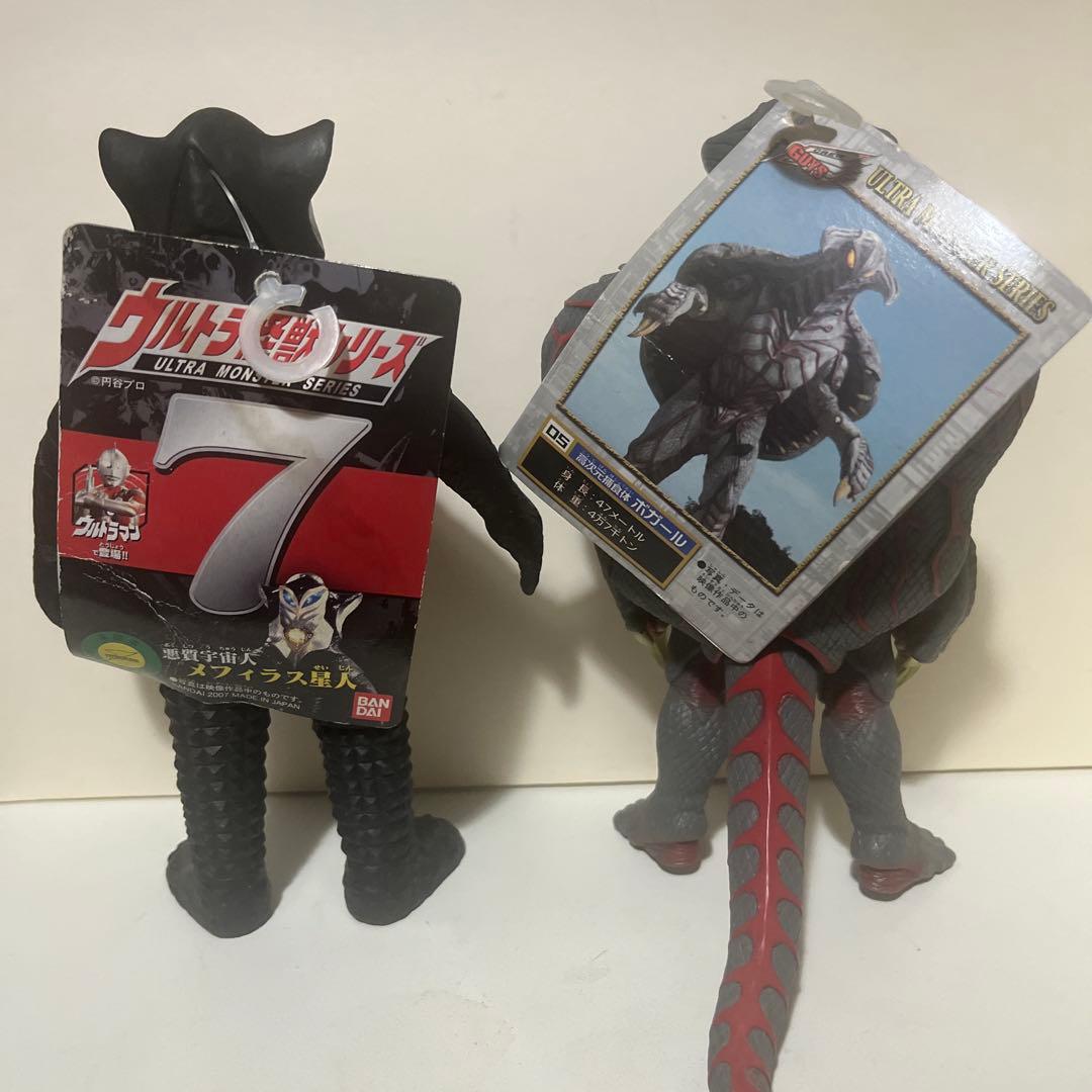 バンダイ製 ウルトラ怪獣シリーズ ソフビ フィギュア 5体セット