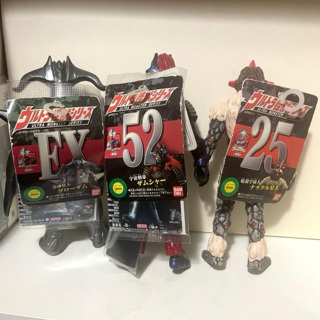 バンダイ製 ウルトラ怪獣シリーズ ソフビ フィギュア 5体セット