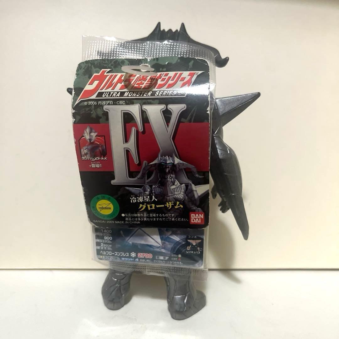 バンダイ製 ウルトラ怪獣シリーズ ソフビ フィギュア 5体セット