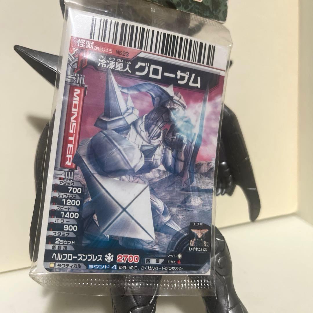 バンダイ製 ウルトラ怪獣シリーズ ソフビ フィギュア 5体セット