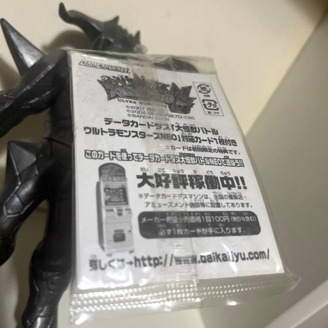 バンダイ製 ウルトラ怪獣シリーズ ソフビ フィギュア 5体セット