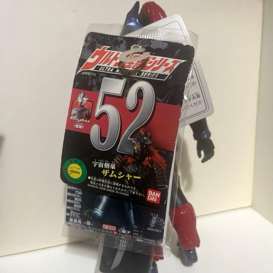 バンダイ製 ウルトラ怪獣シリーズ ソフビ フィギュア 5体セット