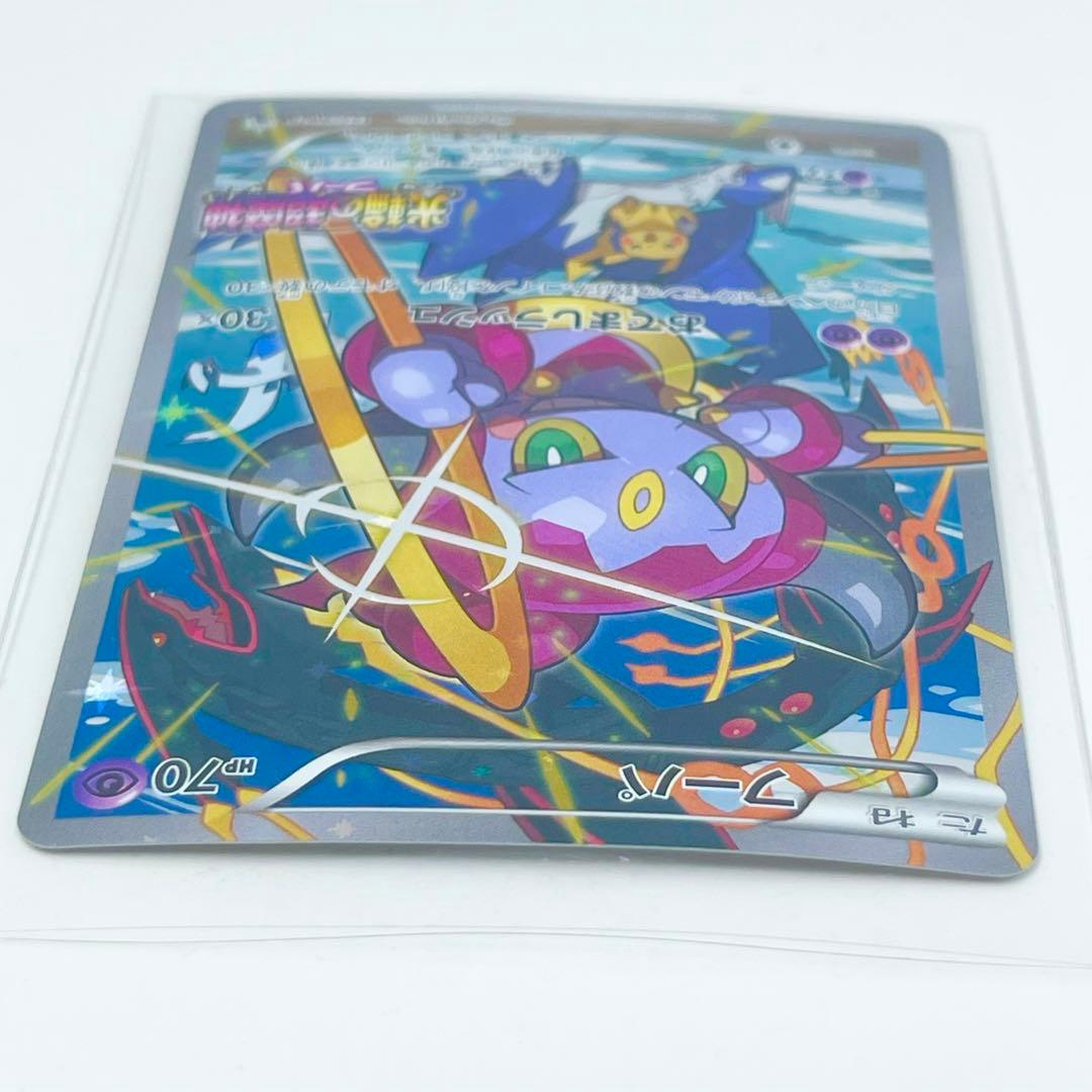 フーパ：光輪の超魔神 フーパ 入場者プレゼント PROMO XYシリーズプロモ