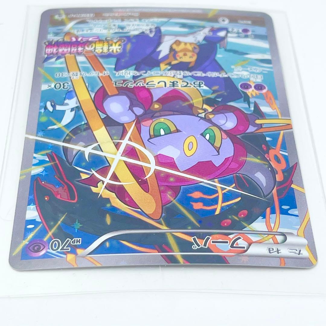 フーパ：光輪の超魔神 フーパ 入場者プレゼント PROMO XYシリーズプロモ